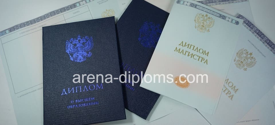 Купить диплом магистра в Долгопрудном