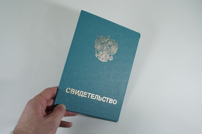 Заказать Свидетельство о повышении квалификации в Долгопрудном Заказать Свидетельство о повышении квалификации в Долгопрудном